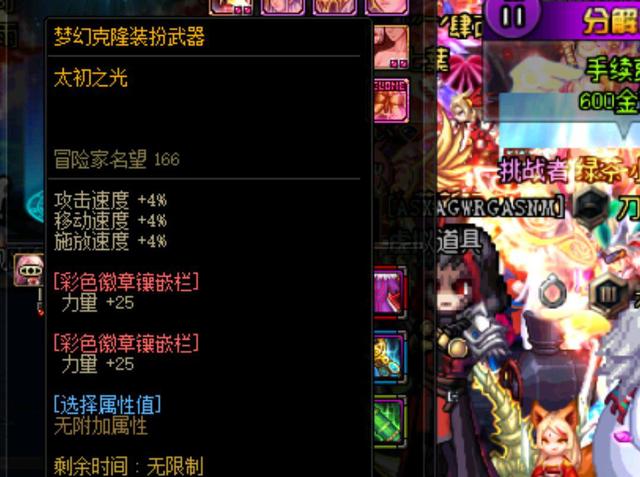 面对技战术