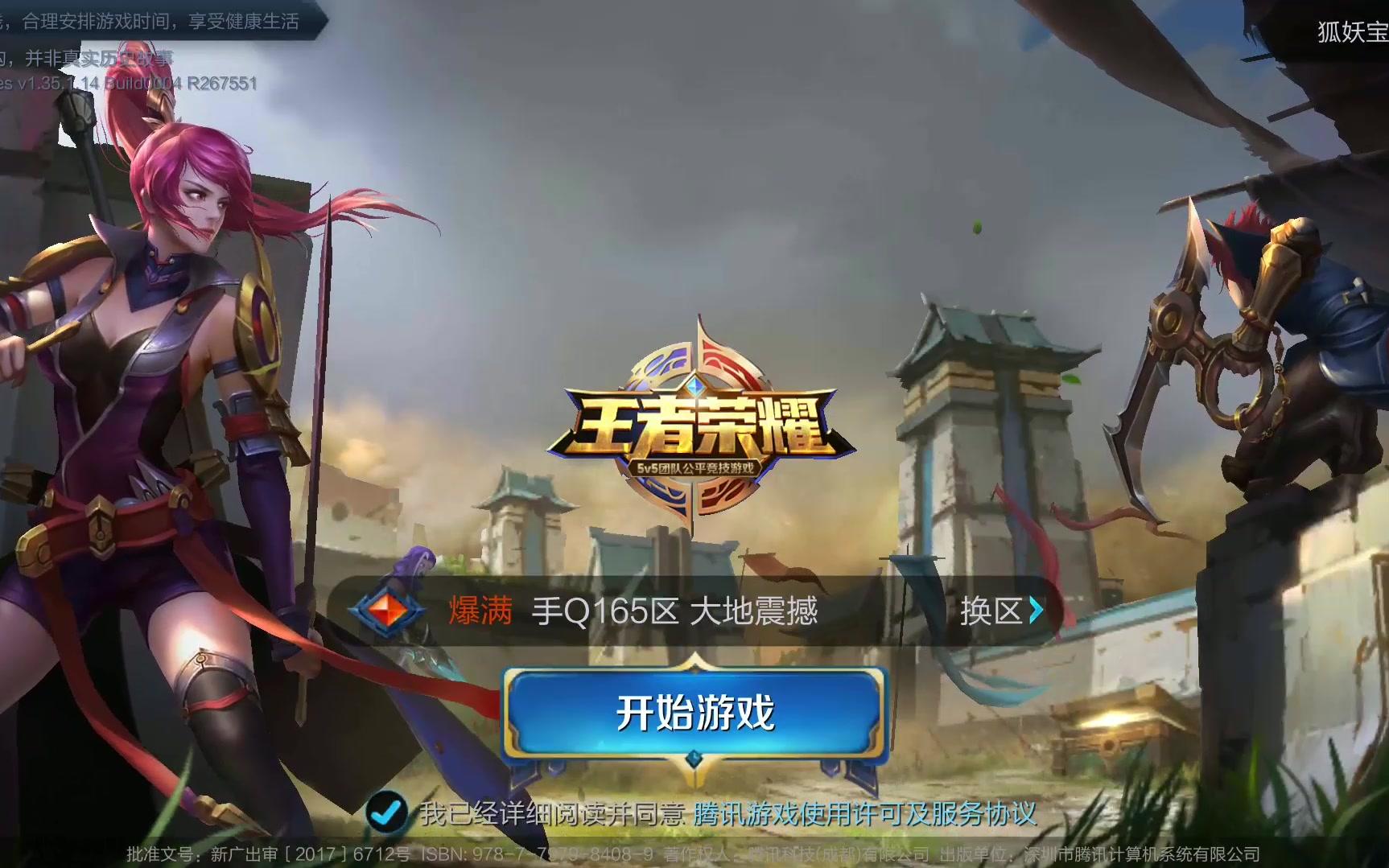 而是在教练