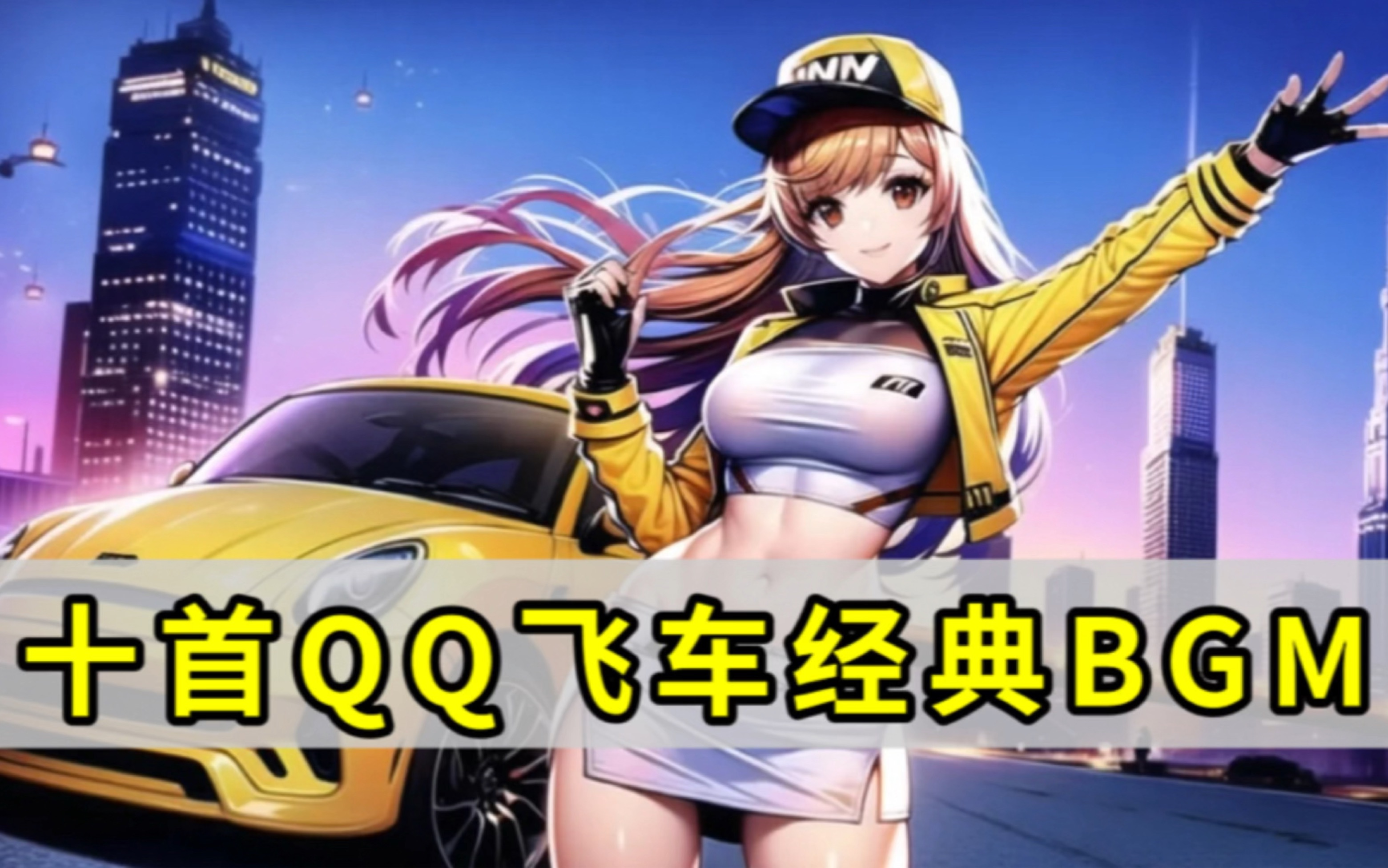 其商业价值